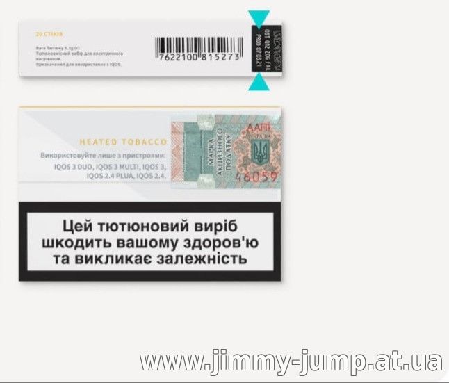 Розпродаж
