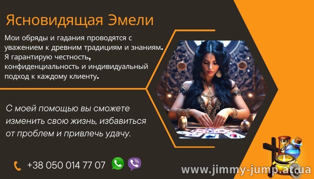 Гадание онлайн. Предсказания по фото.