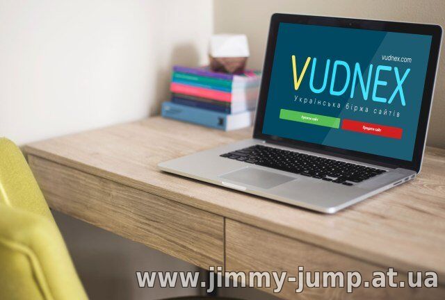 Продати сайт і домен в Україні — VUDNEX!