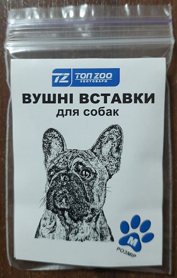 Вставки вушні для постановки вух у Французького Бульдога