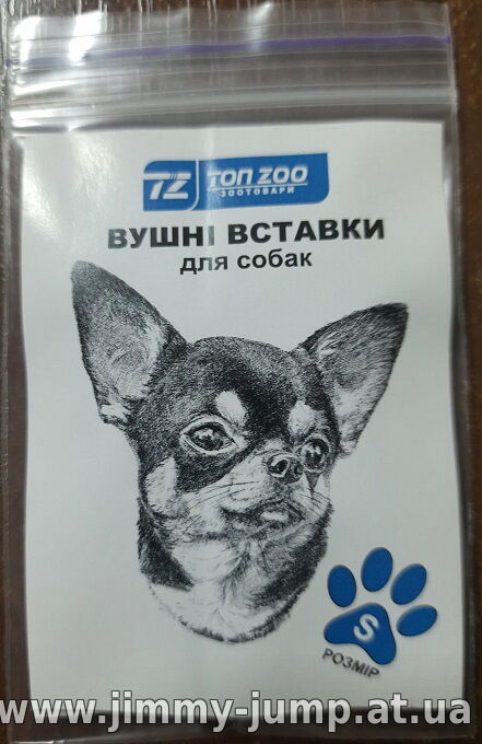 Вставки для постановки вух Чіхуахуа