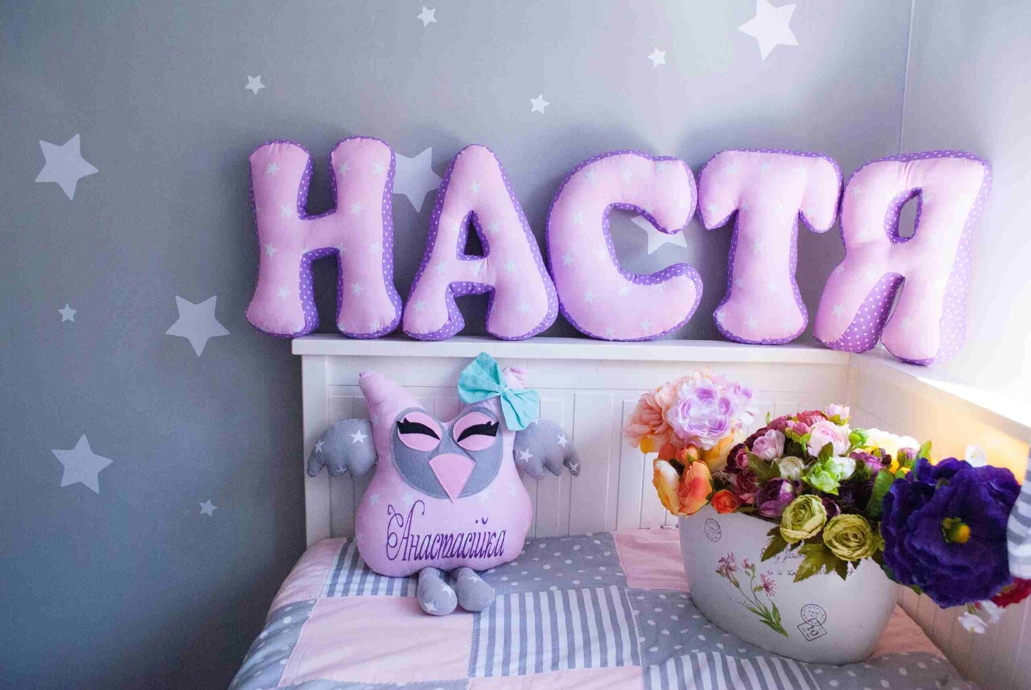 Іменні подарунки для немовлят від Fairytale