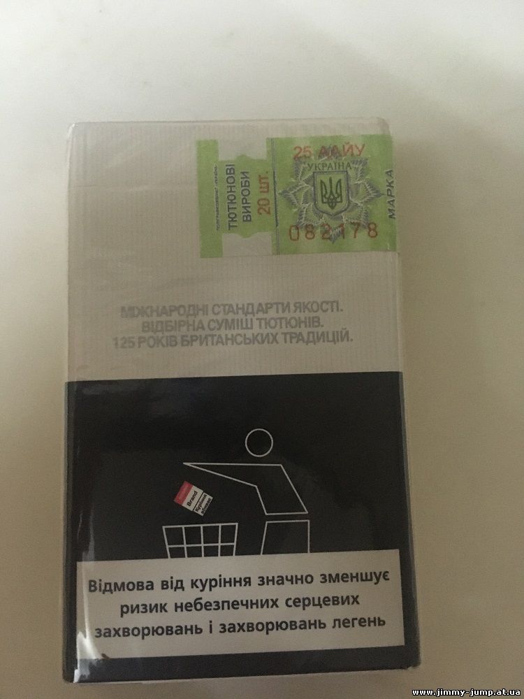 Продам сигареты Rothmans royals (синий и красный) с Украинским акцизом