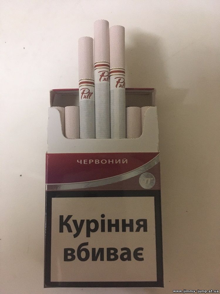 Cигареты PULL (синий, серый, красный) с Украинским акцизом