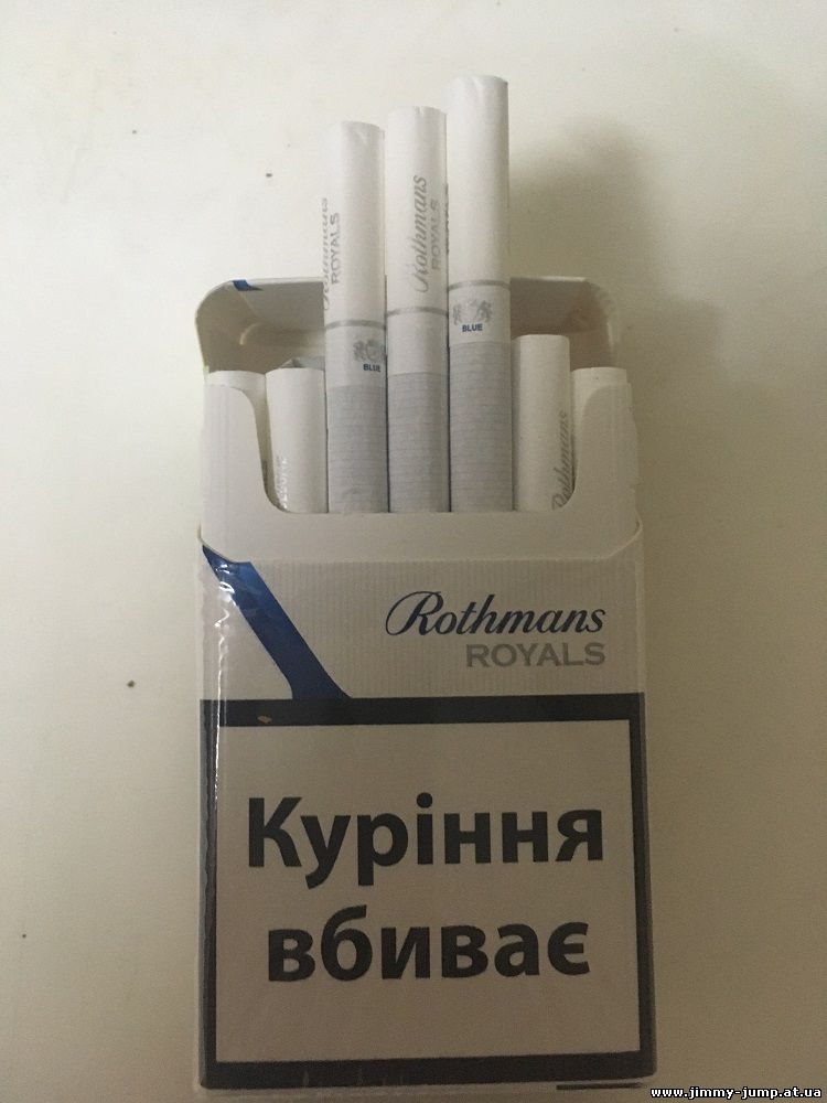 Сигареты Rothmans royals (синий и красный) с Украинским акцизом