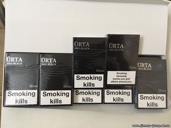 Сигареты URTA (белая и черная) Горохов