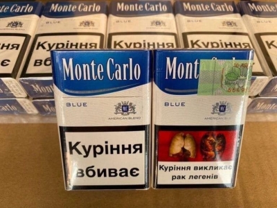 Продам сигареты с Украинским акцизом Monte Carlo